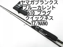 ブルーカレント BLC-610/TZ JHスペシャル｜＠ベリーネット 日本
