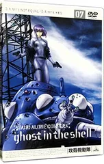 2025年最新】攻殻機動隊 stand alone complex dvdの人気アイテム
