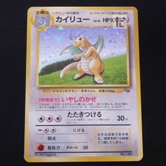 ポケモンセンター MY RENTORAR'S STORY ブランケット / PK00899