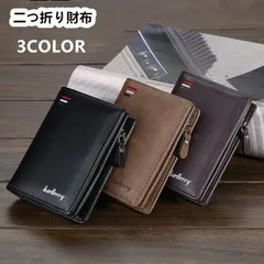 財布 メンズ 二つ折り財布 カード収納  小銭入れ 大容量 カード入れ お札入れ 軽量 高級感 名刺ケース メンズ財布 おしゃれ 紳士 ミニ財布 中学生 高校生 大人 誕生日 xzjhcyw#