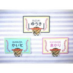 お名前ワッペン　バスケットボール