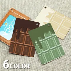 2025年最新】m!lk パスケースの人気アイテム - メルカリ