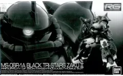 41未開封バンダイ1/60 MSV MS-06R ザクⅡ 高機動型ザク黒い三連星 ガンダム MSV】ROBOT魂〈SIDE MS〉『MS-06R-1A 高機動型ザクII