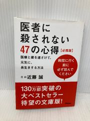 【中古】 北海の墓場/早川書房/アリステア・マクリーン 北海の墓場 (ハヤカワ文庫 NV 214) 早川書房 アリステア
