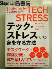 2025年最新】精神工学研究所の人気アイテム - メルカリ