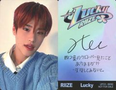 RIIZE Lucky アントン トレカ - メルカリ