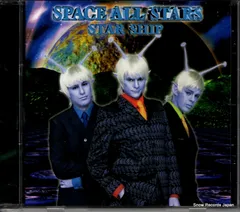 【CD】スペース・オール・スターズ スター・シップ DXCL-8