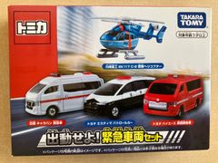 【新品・訳あり】タカラトミー　トミカ　出動せよ！緊急車両セット