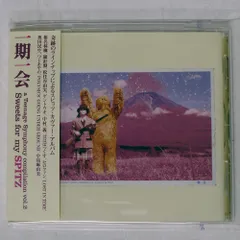 2025年最新】一期一会 スピッツの人気アイテム - メルカリ