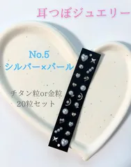 耳つぼジュエリーステンレス青ブルー推しかわいいハートY2K韓国