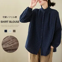 フリル 襟 即購入OK ブラウス レディース おしゃれ シャツ 長袖 立ち襟 シャツブラウス ドット柄 トップス ゆる 綿 コットンシャツ ふんわり 柔らかい 長袖シャツ バルーンスリーブ 水玉 柄シャツ 前開き ボタン止めxzzhang516