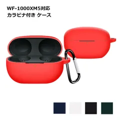 ケース ソフト WF-1000XM5 Bluetooth ワイヤレス イヤホン 傷 汚れ 保護 埃 ホコリ ソニー _d