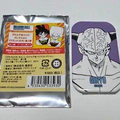 2025年最新】ドラゴンボール 缶バッジ ジャンプショップの人気アイテム