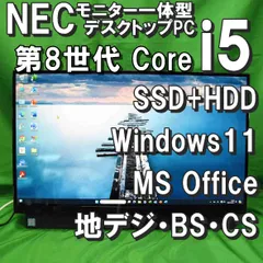 2024年最新】NEC製 PC用スピーカーの人気アイテム - メルカリ