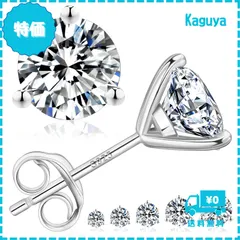 2025年最新】ダイヤ 1ct ピアスの人気アイテム - メルカリ 