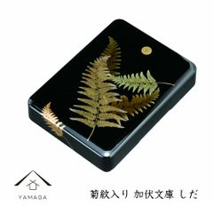 Item thumbnail for item 73d4da41-e9c7-4aeb-a690-9def66d8748d