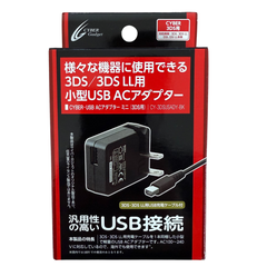 CYBER Gadget/サイバーガジェット ACアダプター 3DS/3DSLL用小型USB CY-3DSUSADY-BK