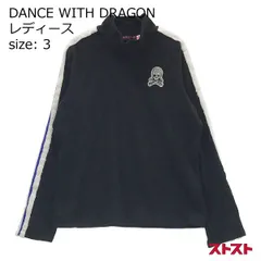 2024年最新】ダンスウィズドラゴン Dance With Dragon D3-723010