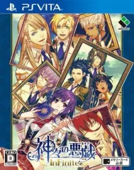 【中古】PSVITAソフト 神々の悪戯(あそび) InFinite [通常版]