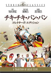 2025年最新】チキ・チキ・バン・バンの人気アイテム - メルカリ