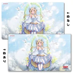 α1 遊戯王 ごはん&たくさんたべる&タイプ エクレシア スリーブ&プレイマット Amazon | 白詰草 教導の聖女 白の聖女 エクレシア ごはん