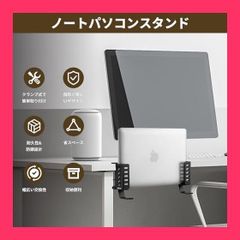 【スタッフおすすめ！】Atutomo【2個セット】ノートパソコンスタンド 縦置き pcスタンド 縦置き 耐荷重10KG ノートパソコン 収納 デスクサイドホルダー デスクサイド 収納 調節可能なラップトップスタンド ヘッドフォンフック付き