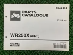 2026年最新】wr250 サービスマニュアルの人気アイテム - メルカリ