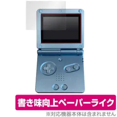2025年最新】ゲームボーイアドバンスsp パールピンクの人気