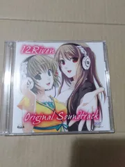 CD２枚】12RIVEN Original Soundtrack
