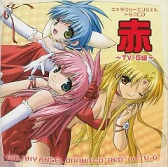 ギャラクシーエンジェル　CD 黒　〜裏番組〜 ギャラクシーエンジェル CD 黒 〜裏番組〜