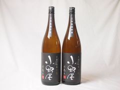 産土 山田錦 二農醸 日本酒 うぶすな 2026年5月 2本セット - メルカリ