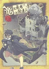 2024年最新】ジャンプ／コミックの人気アイテム - メルカリ