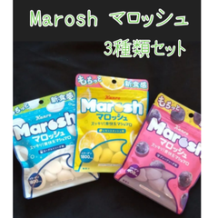 Kanro Marosh マロッシュ 3種類セット　カンロ