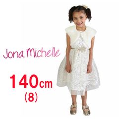新品 140 ★ コストコ ジョナミッシェル ガールズ ドレス ホワイト ゴールド 8 ファー ボレロ チュール スパコール キラキラ ワンピース パーティー 女の子 キッズ 子供用 なりきり インスタ 撮影 イベント Jona Michelle Dress