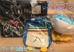 新品 ディズニー ドナルドダック おしり ヒップ型ポシェット 保冷トートバッグ