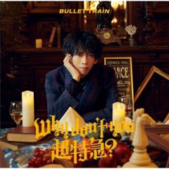 新品未使用❤松任谷由実 ドンパン販促 多目的バインダー Valentine's Radio (2022 Mix) - YouTube