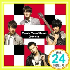 2026年最新】飛輪海 cdの人気アイテム - メルカリ