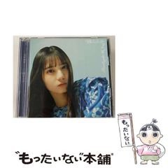 中古】 ユーゴスラヴィア解体とナショナリズム セルビアの政治と