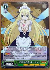 状態B 戦神女教皇ヴィエルジェ・エステス Xレア SECRET