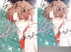 2025年最新】ラララココの人気アイテム - メルカリ