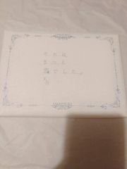 CD+DVD】天月～あまつき～ / それはきっと恋でした。 [初回限定ラブレター盤]