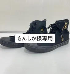 CONVERSE コンバース　オールスターハイカッット　MN GOLDZIP HI　スニーカー