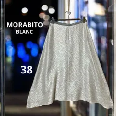 2026年最新】MORABITO スカートの人気アイテム - メルカリ 2026年最新】MORABITO スカートの人気アイテム - メルカリ