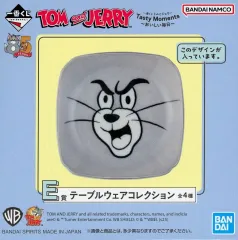 【中古】皿・ボウル トム テーブルウェアコレクション(四角皿) 「一番くじ トムとジェリー Tasty Moments～おいしい毎日～」 E賞
