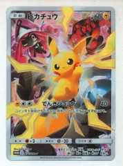 希少　リミテッドピカチュウ　プロモ　400/SM-P ポケモンカード 20221219074051-0.webp