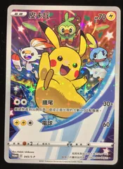 2024年最新】中国 ポケモンカード boxの人気アイテム - メルカリ