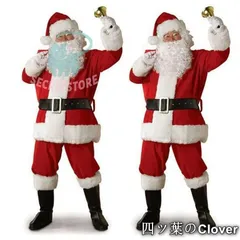 【美品・未使用新品】サンタ コスプレ クリスマス衣装 コスプレ サンタクロース コスプレ 大人用 メンズ サンタ帽子 サンタウィッグサンタ コスチューム パーティー 豪華セットcqs1