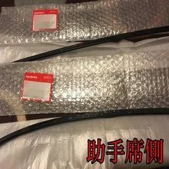 CR-X(E-EF8)ドアミラー内装カバー左右セット×2 ジャンク品 CR-X(E-EF8)ドアミラー内装カバー左右セット×2 ジャンク品 2025