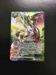 【PSA10】 0007 バトスピ　インペリアルドラモン　パラディンモード　XX ⚫︎【PSA10】バトルスピリッツ インペリアルドラモン