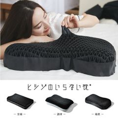 【新品未開封】ヒツジのいらない枕　極柔（まくらカバー付き）